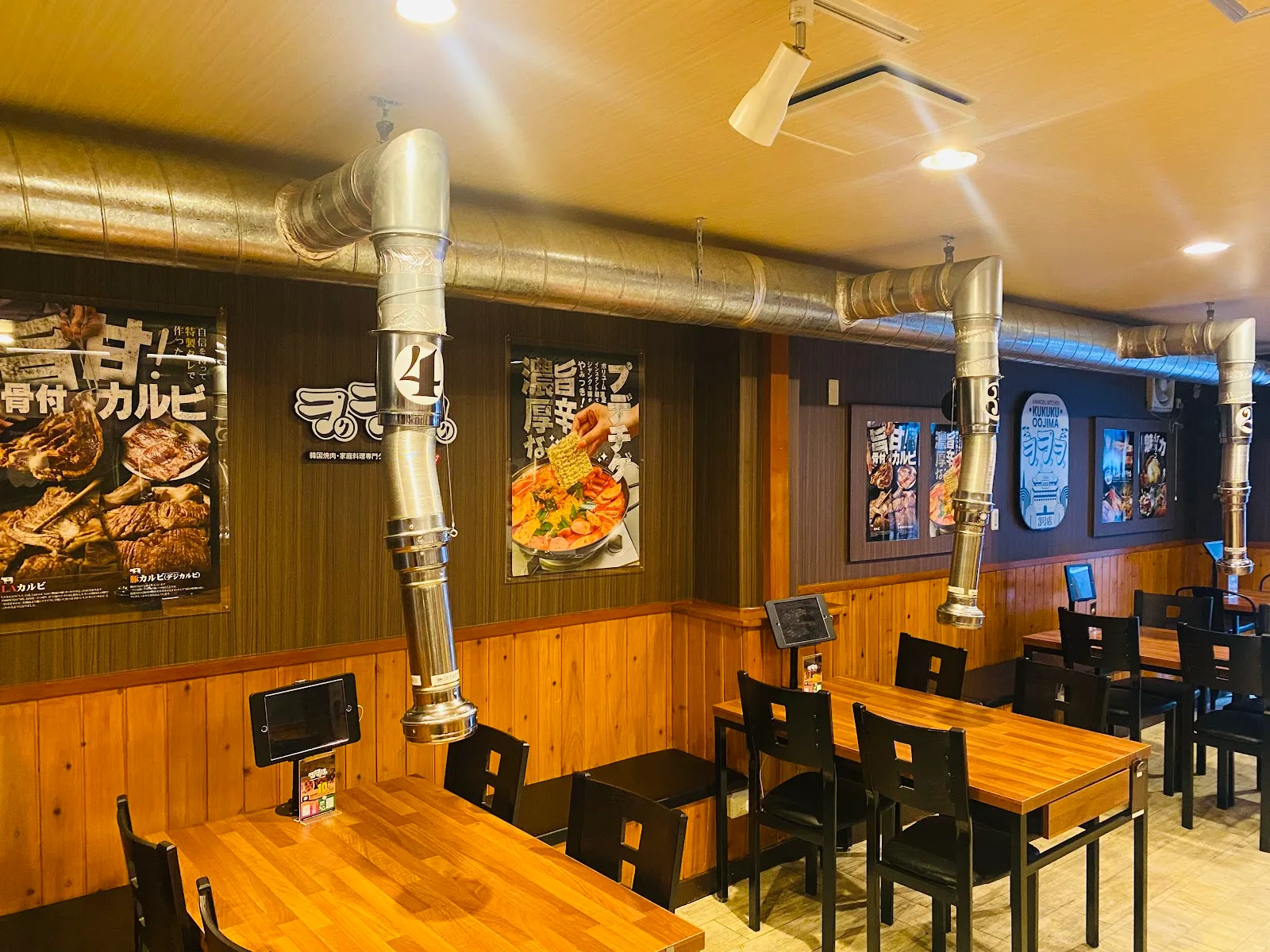 ククク 大島3号店 · 2